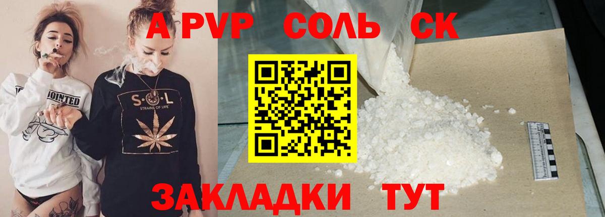 ГАШ  Вход с VPN  Кокаин  Воркута  Кокаин  Конопля  Меф МЯУ МЯУ кристаллы 