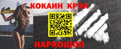 кокаин колумбия Апшеронск