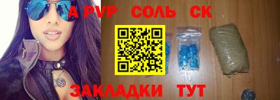герыч Апрелевка