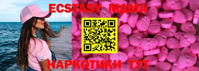 ECSTASY Аргун