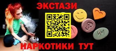 ECSTASY Аргун