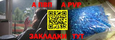 герыч Апрелевка