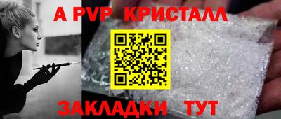 кокаин колумбия Апшеронск