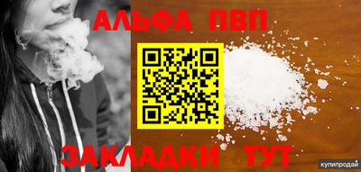 герыч Апрелевка