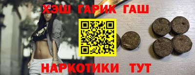 герыч Апрелевка