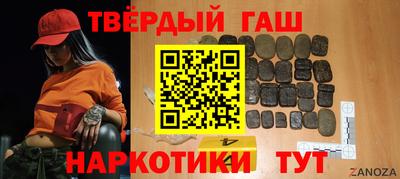 герыч Апрелевка