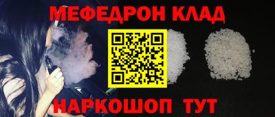 кокаин колумбия Апшеронск