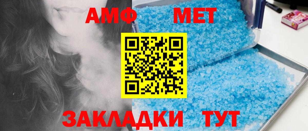Воркута  Первитин витя  Вход с VPN  Первитин витя 