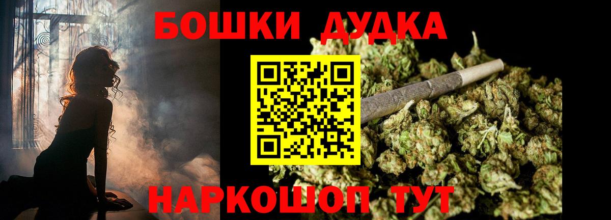 Канабис ГИДРОПОН Воркута